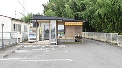 ほうゆう調剤薬局の外観