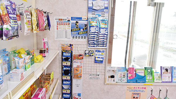 ほうゆう調剤薬局の雑貨品