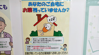 ほうゆう調剤薬局の相談対応