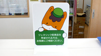 ほうゆう薬局のジェネリック対応