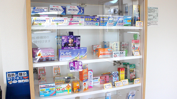 ほうゆう薬局の一般医薬品