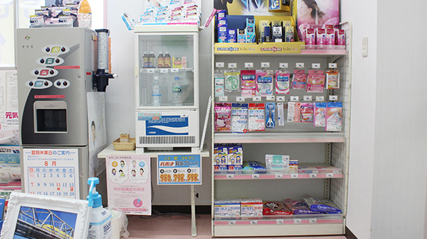 モリキ薬局　まゆみ田店の雑貨品