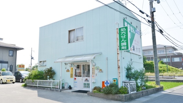 マイン薬局の外観