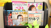 マイン薬局の書籍