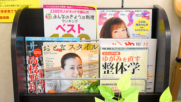 マイン薬局の書籍