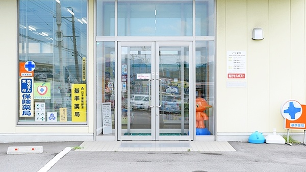 ノリ薬局の入口