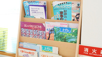 ノリ薬局の書籍