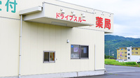 ノリ薬局のドライブスルー