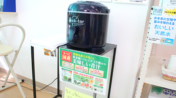 ノリ薬局のフリーサービス