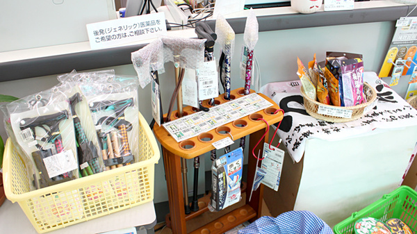 ノリ薬局の介護用品