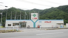 ノリ薬局たけしの外観