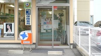 上戸倉ノリ薬局の入口