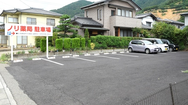 上戸倉ノリ薬局の駐車場