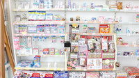 上戸倉ノリ薬局の一般医薬品