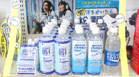 上戸倉ノリ薬局の飲食物