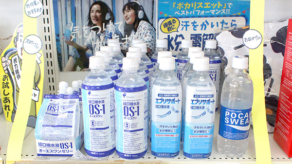 上戸倉ノリ薬局の飲食物