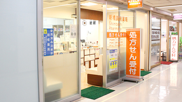 入口