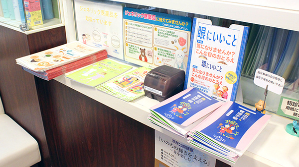 冊子