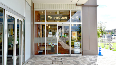 ナカジマ薬局 ららぽーと立川