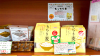 ナカジマ薬局 ららぽーと立川の健康食品