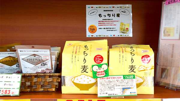ナカジマ薬局 ららぽーと立川の健康食品