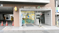 中日調剤薬局 八事日赤前店の外観