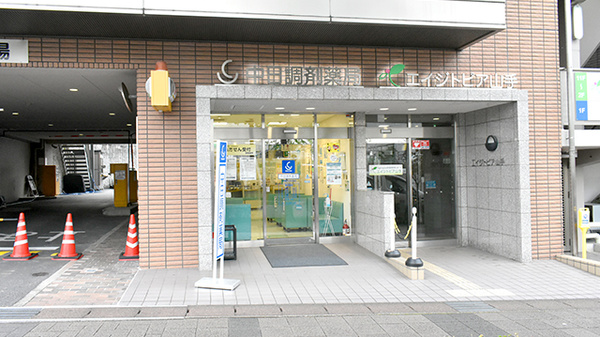 中日調剤薬局 八事日赤前店の外観