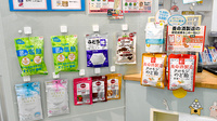 中日調剤薬局 八事日赤前店の健康食品
