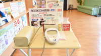 そうけん薬局　常光寺店の血圧計
