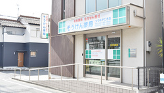 そうけん薬局　つつみがたき店の外観
