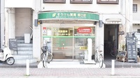 そうけん薬局　塚口店の入口