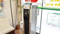 そうけん薬局　塚口店のフリーサービス