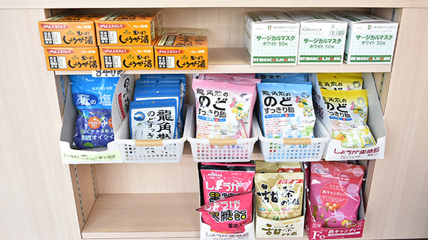 そうけん薬局　塚口店の健康食品