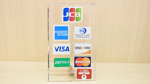 そうけん薬局　塚口店のクレジットカード対応