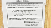 そうけん薬局　塚口店の夜間休日対応