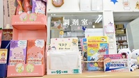 そうけん薬局　潮江店の一般医薬品