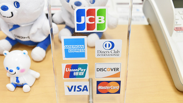 そうけん薬局　潮江店のクレジットカード対応