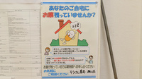 そうけん薬局　潮江店の残薬回収サービス