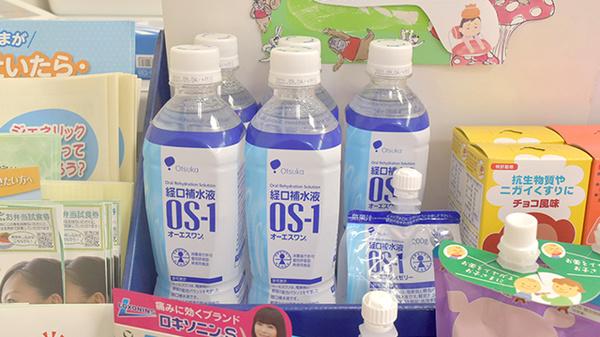 そうけん薬局　潮江店の飲食物