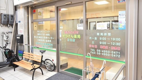 入口