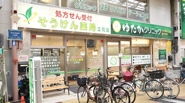 外観