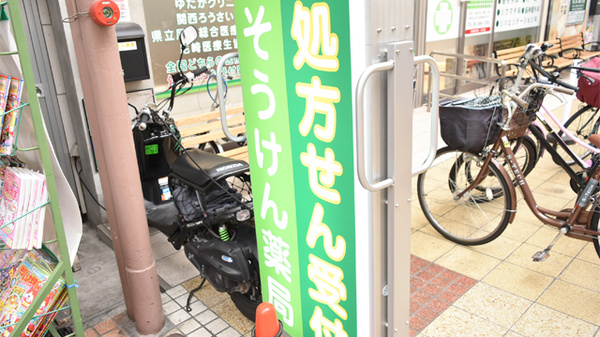 看板