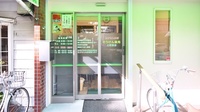 そうけん薬局　上坂部店の入口