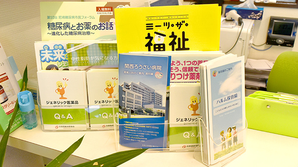 冊子