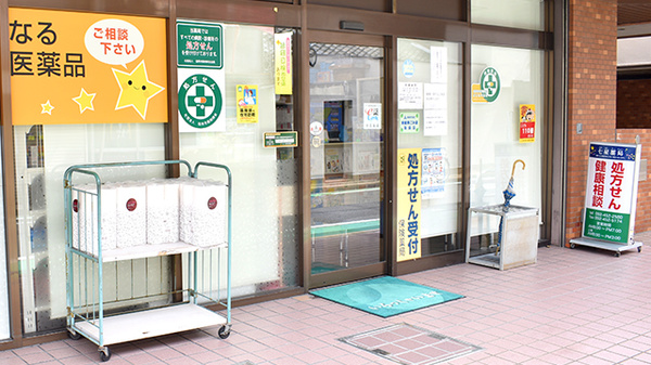 入口