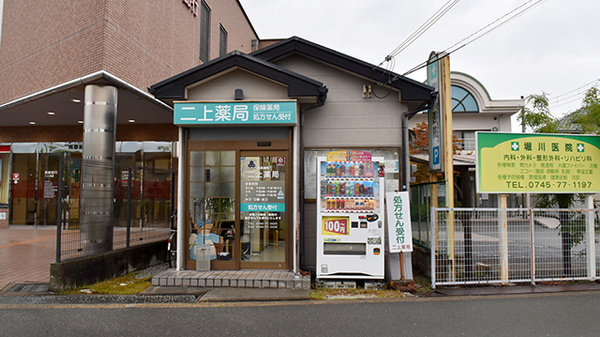 外観