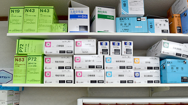 漢方薬
