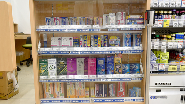 ドラッグセイムス芝浦海岸通薬局の一般医薬品