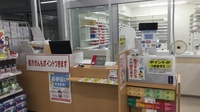 ウエルシア薬局　清水横砂店の内観