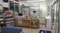 ウエルシア薬局　清水横砂店の内観